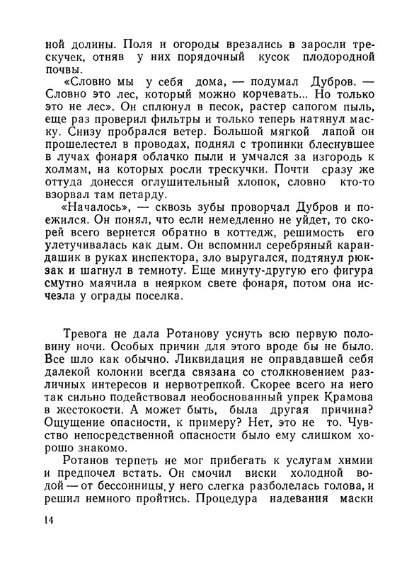 p0017
