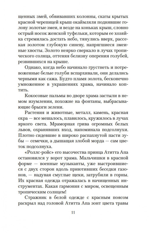 2-page-0009