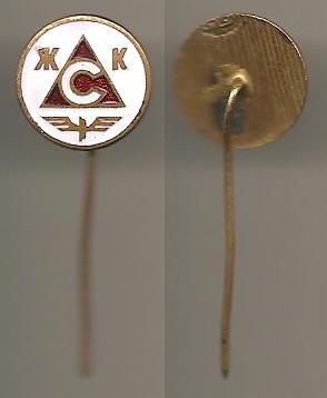 ЖСК железная дорога