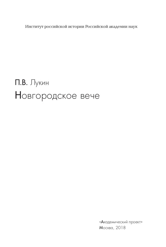 page-0004