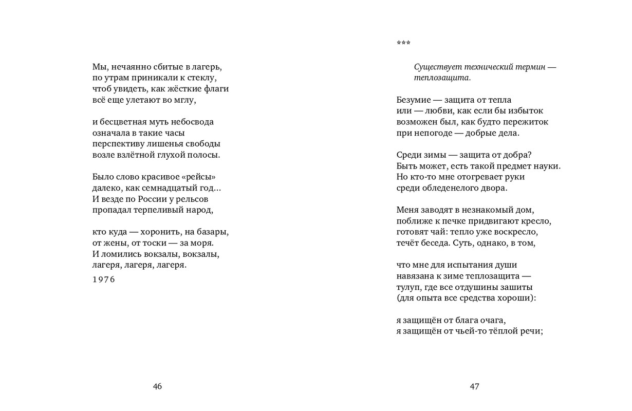 page-0024