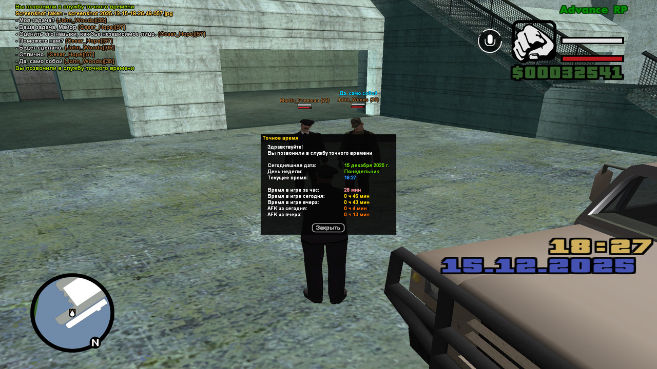 screenshot 2025 12 15 18 27 23 351