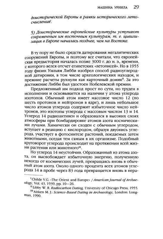 p0029