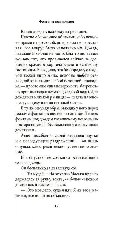 2-page-0017