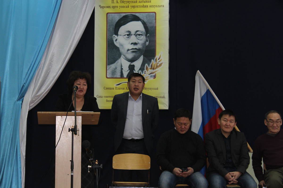 2014 год. ИРОиПК