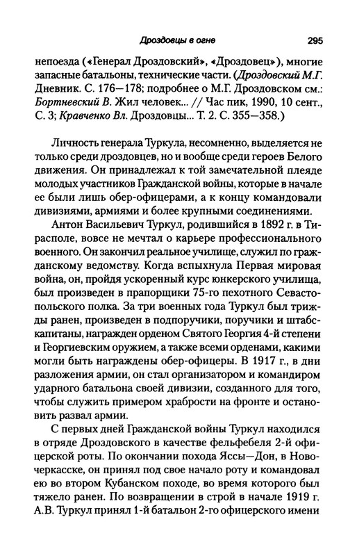 p0305