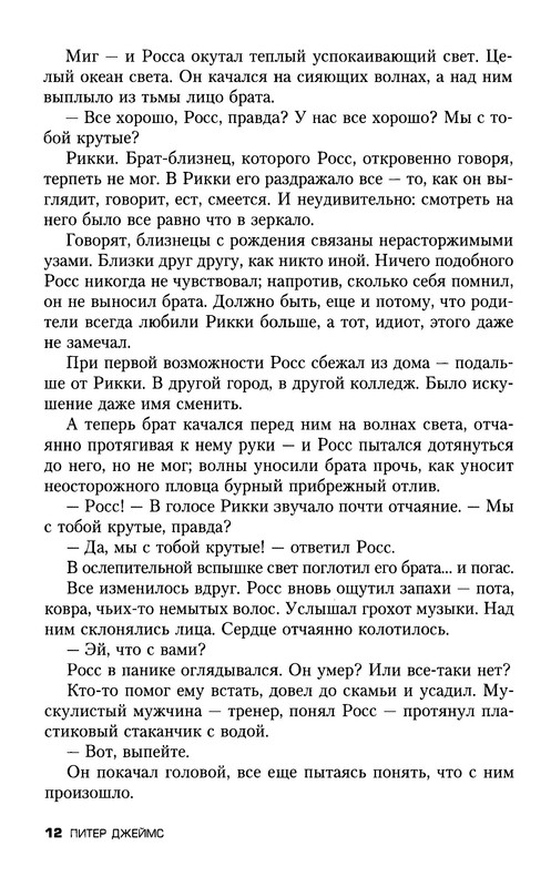 p0014