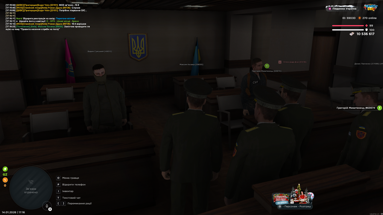 лек (8)