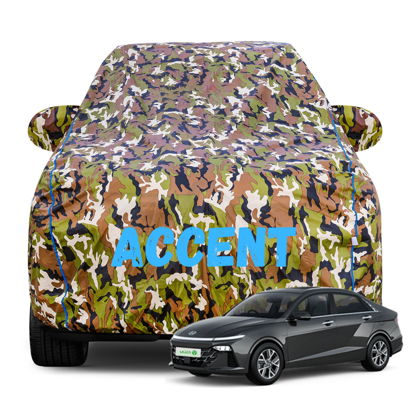Accent Army Car Cover