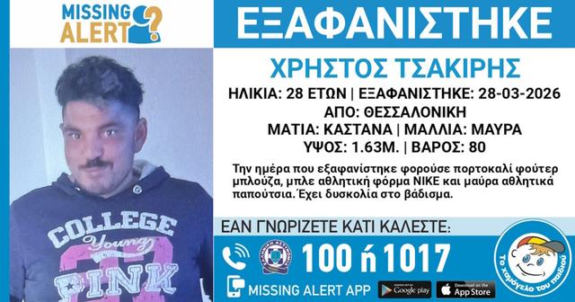 exafanisi 1 1200x630