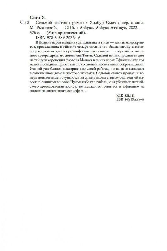 2-page-0025