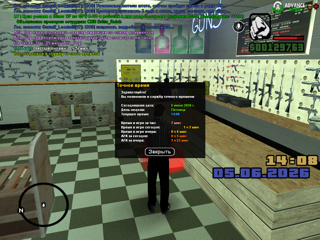 screenshot 2026 06 05 16 05 20 938