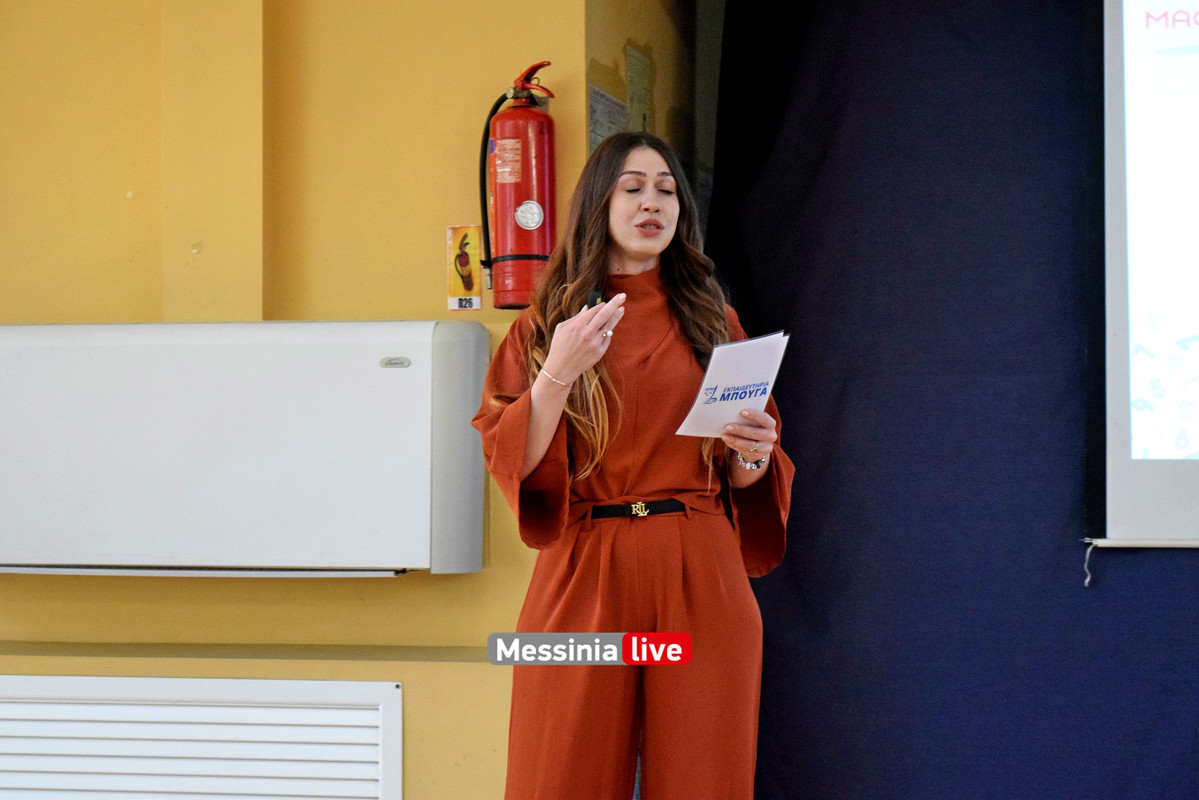 δημοτικο μπουγαςDSC_2384