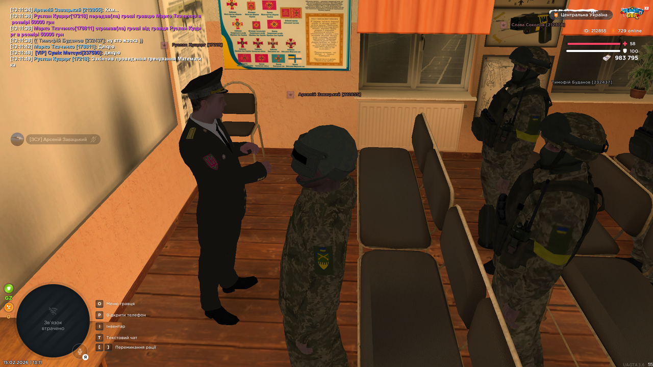 Знімок екрана (4912)