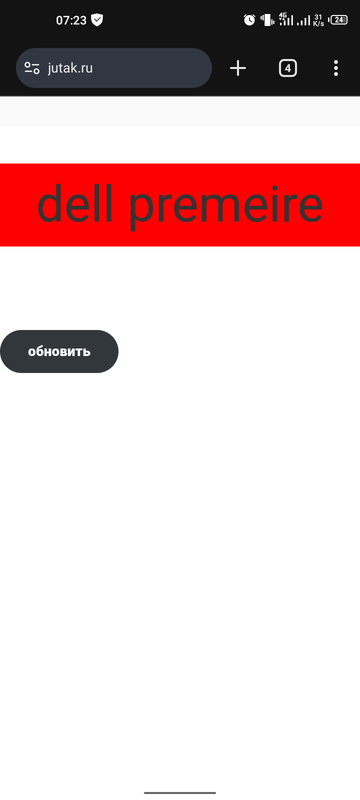 Screenshot 20251102 072307