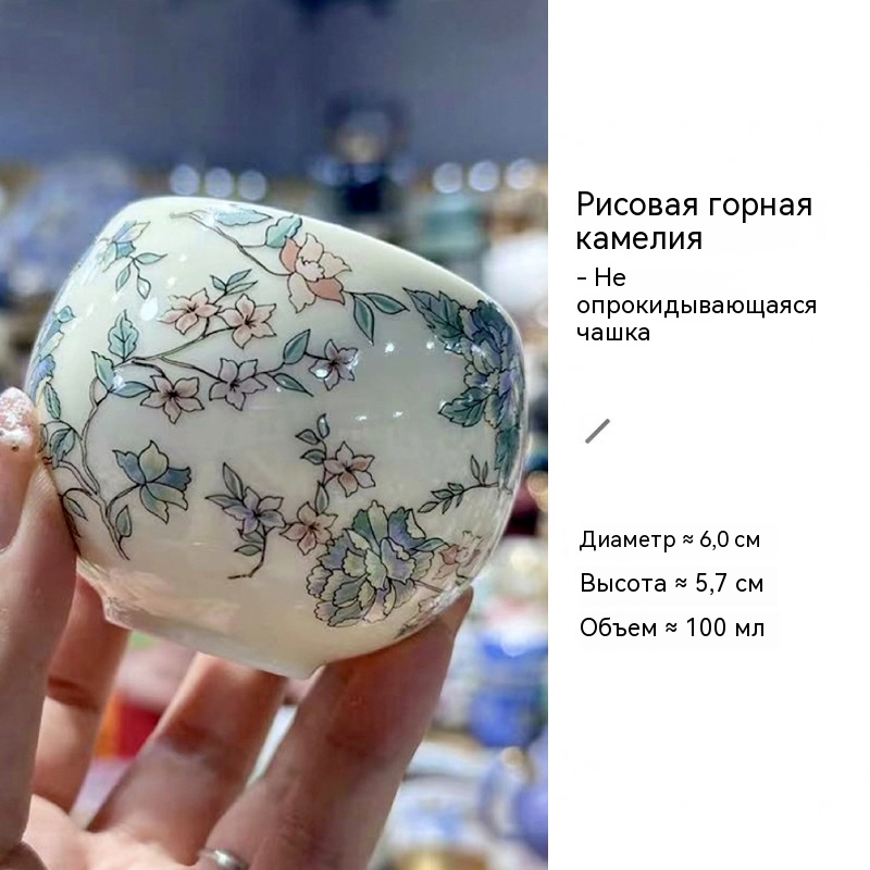 SKU15 颜色分类 米黄山茶花不倒杯