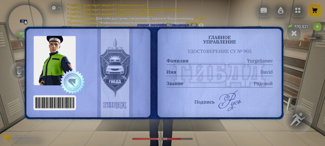 Screenshot 20260629 121755 com russia game