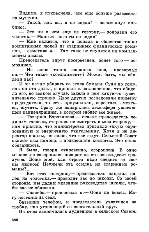 p0390