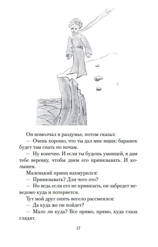 2-page-0014