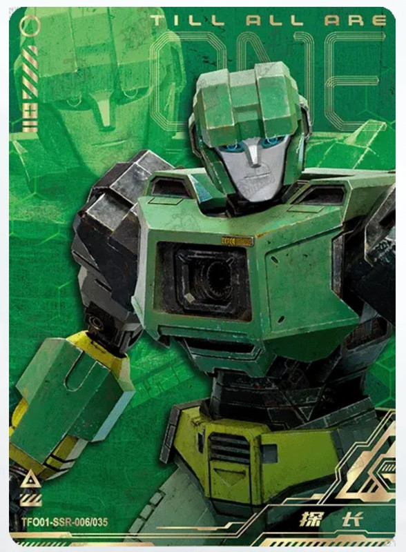 Transformers One Trading Cards In China - New Character CGI Transformers One Trading Cards In China - New Character CGI
