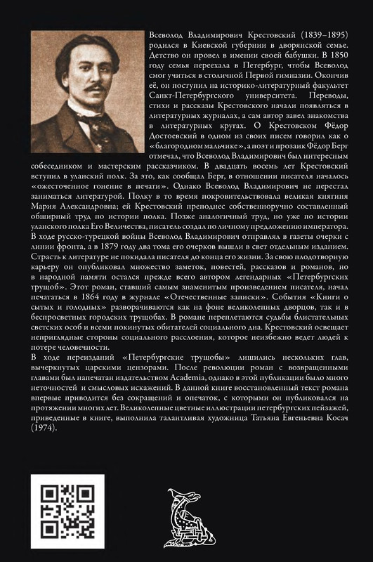 2-p0030