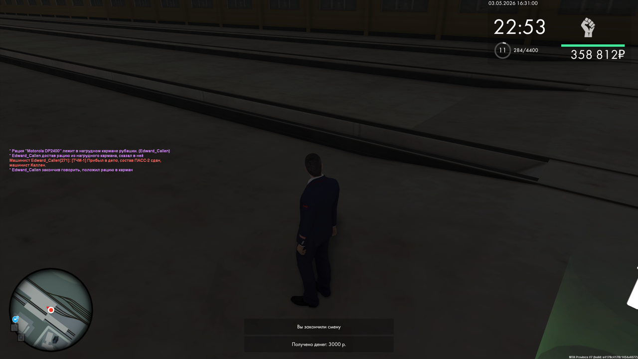 Grand Theft Auto San Andreas Screenshot 2026 05 03 18 31 05 26