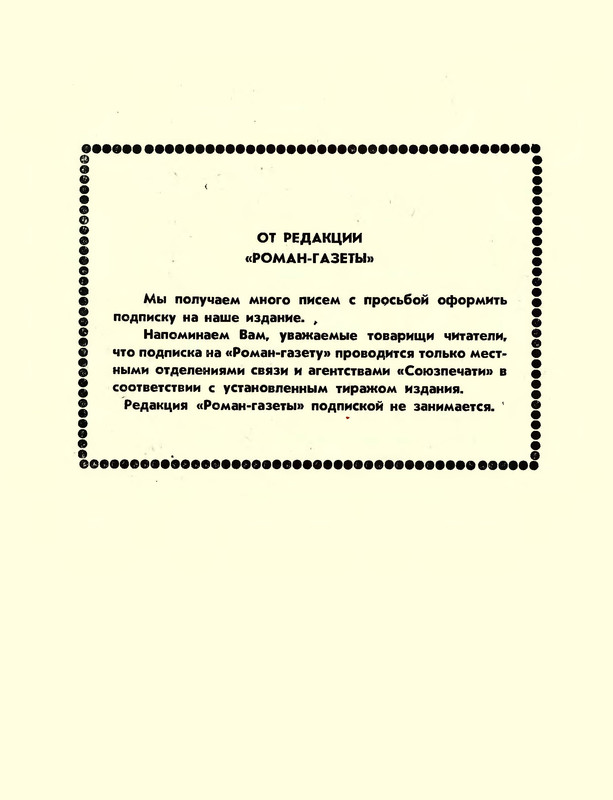 p0097
