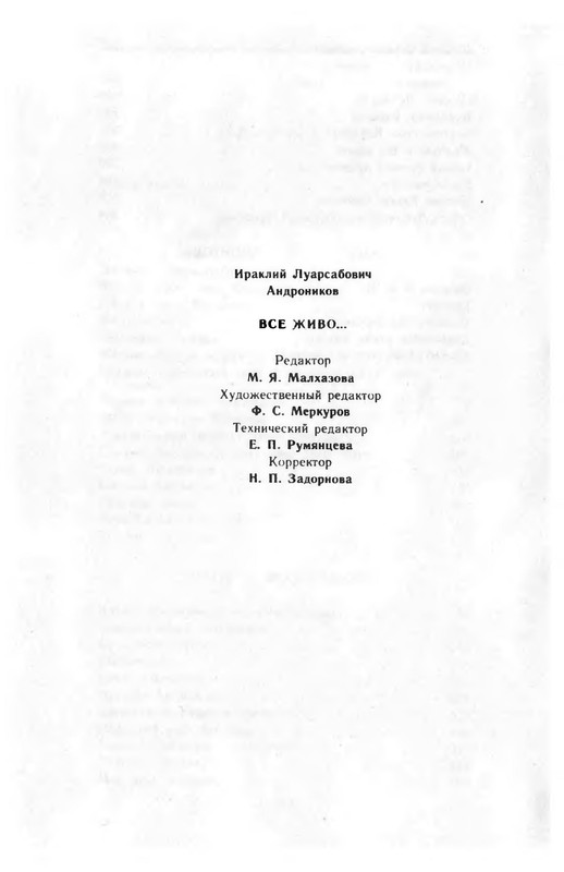p0498