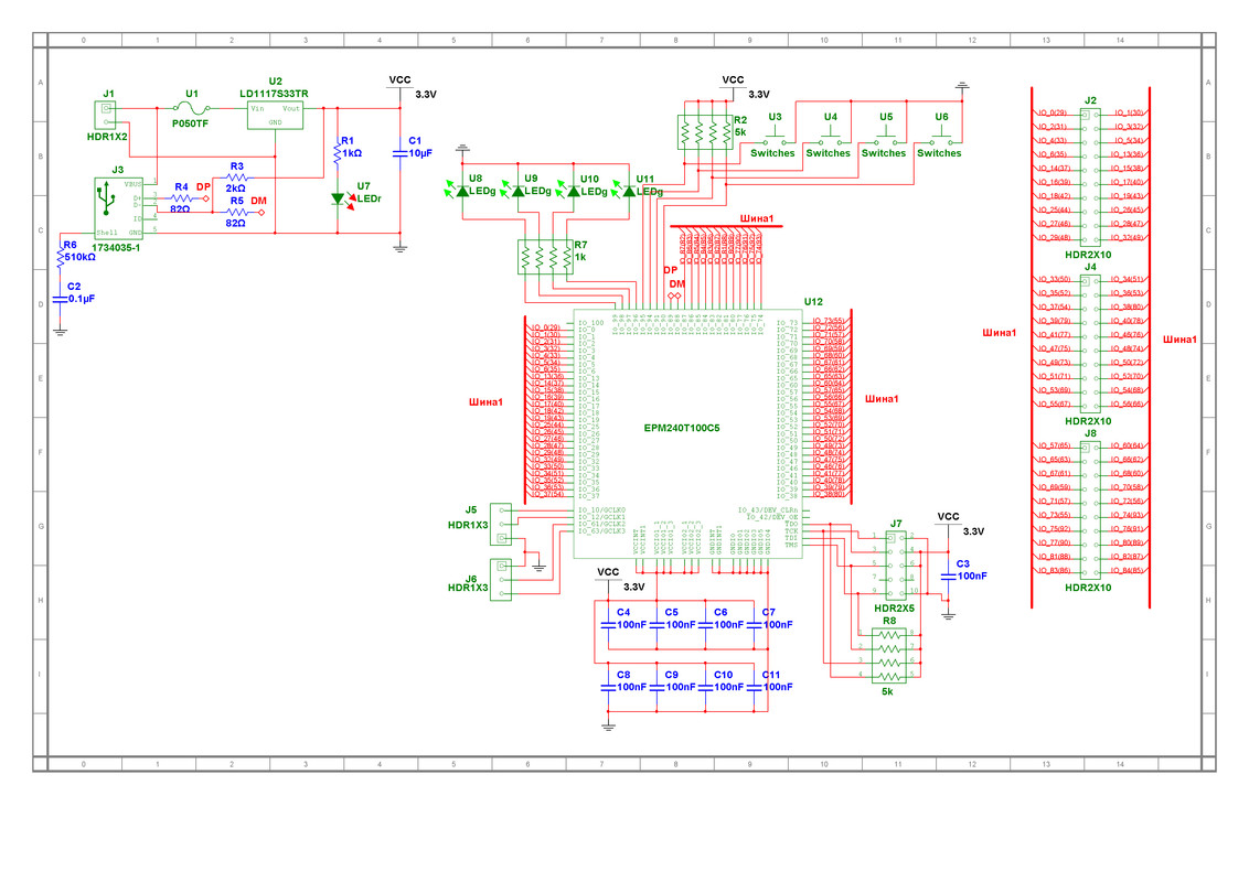 Отладочная плата EPM240