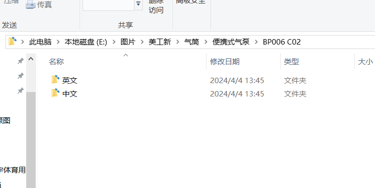[图: 17122098555981.png]
