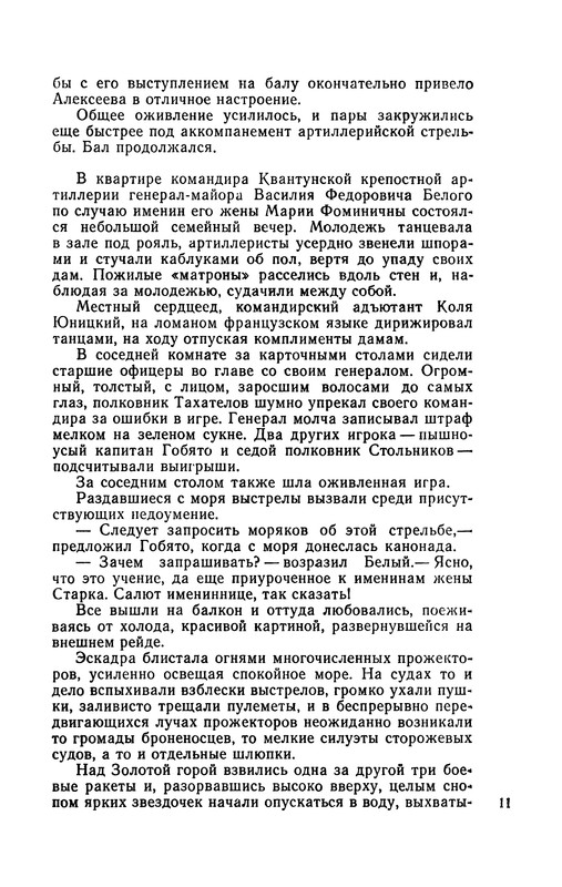 p0013