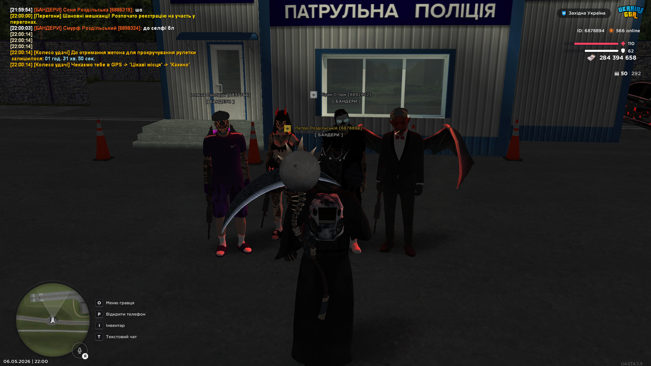 Grand Theft Auto San Andreas Screenshot 2026 05 06 22 00 23 98