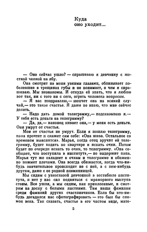 p0010