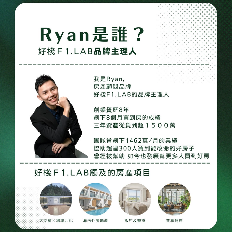 品牌介紹3
