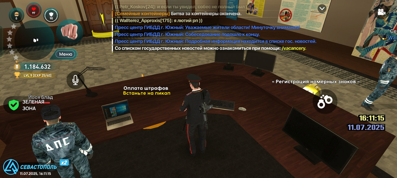 Screenshot_2025-07-11-16-11-15-71_c116e7506a4d4acabdb3fd2ef50140f3