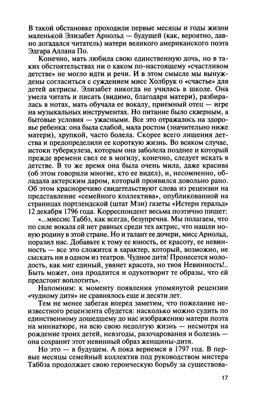 p0019