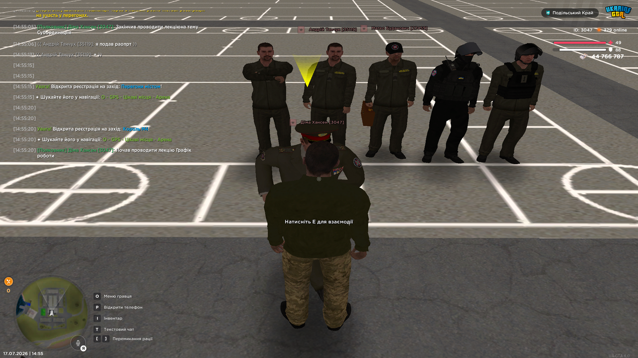 UKRAINE GTA 17 07 2026 14 55 23