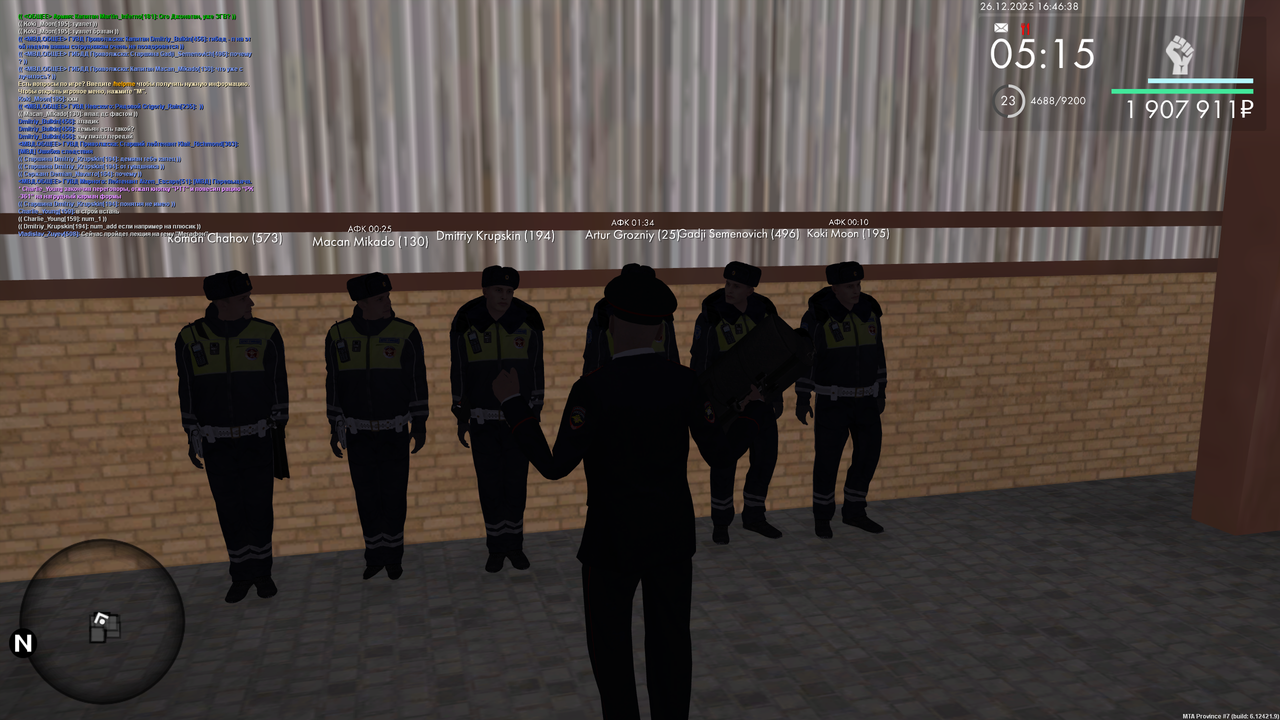 mta screen 2025 12 26 15 46 39