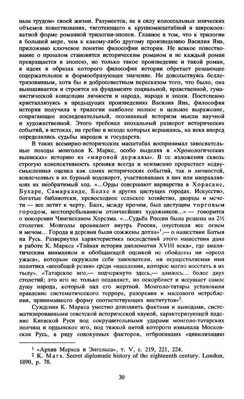 p0032