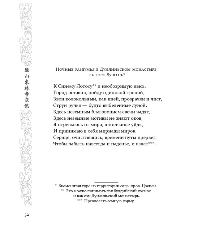 1-page-0023