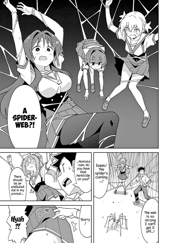Atsumare! Fushigi Kenkyu-buChap97-2