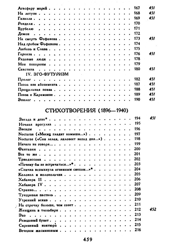 p0460
