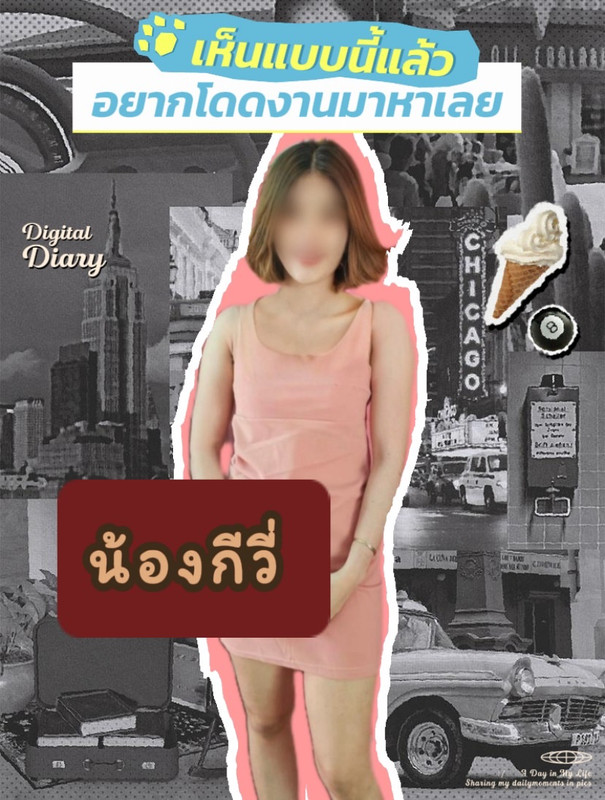 กีวี่ (13)
