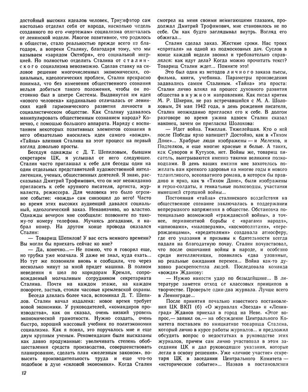 p0014