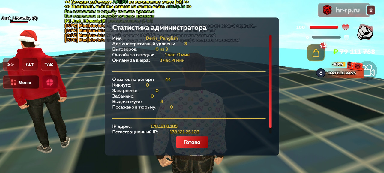 Screenshot 2025 12 26 10 29 00 202 com harsh game