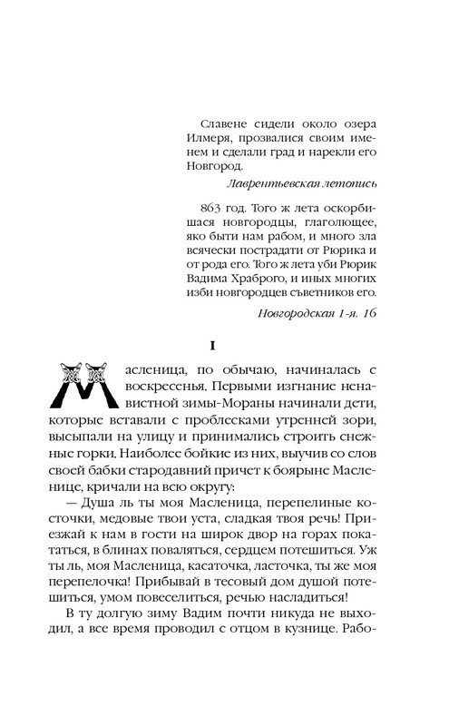 ITD000000000291749-page-0005