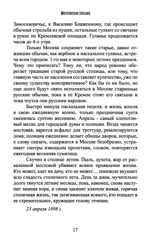 p0018
