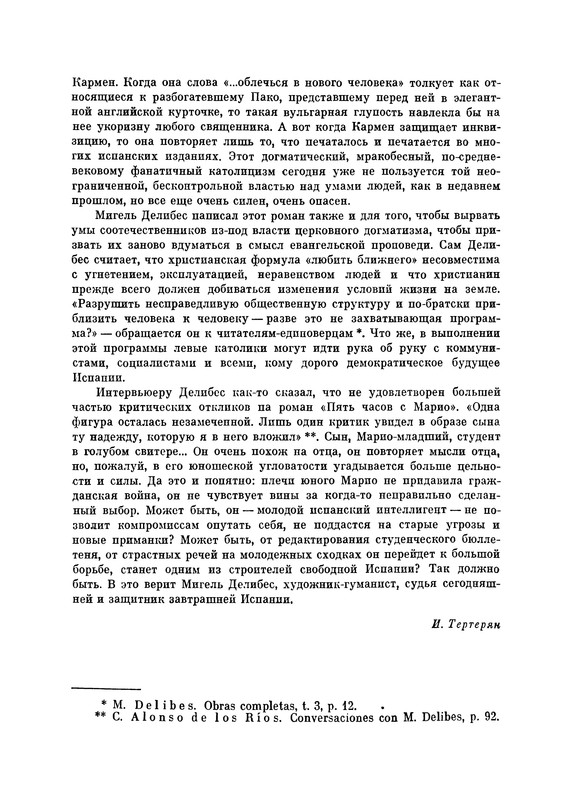 p0018