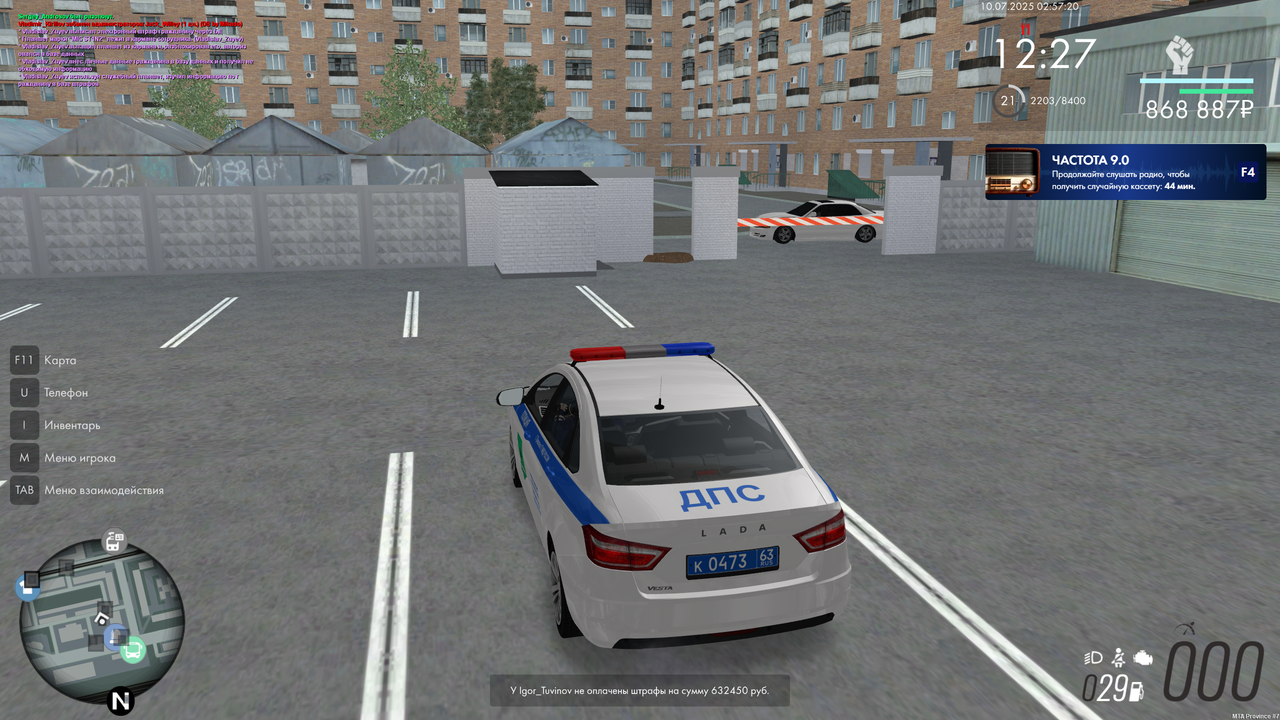 НЕПЛАТЕЛЬЩИК  30