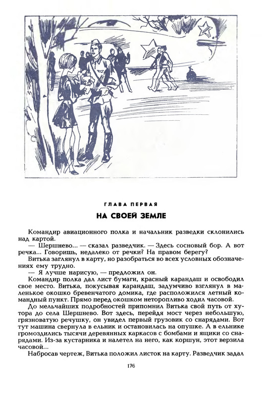 p0177